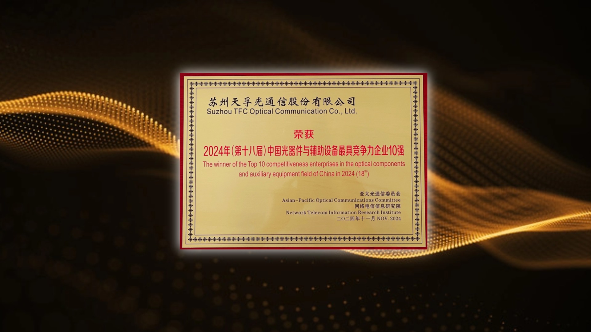 尊凯实业·(中国区)集团公司官网